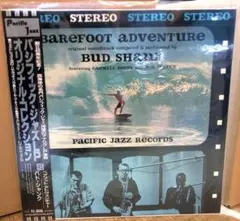 Bud Shank バド・シャンク パシフィックジャズ LPレコード
