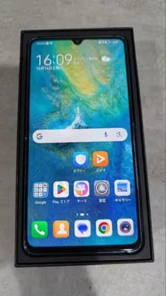 HUAWEI mate 20 X   おまけ付き　美品 Huawei Mate 20 X - 128 GB - Midnight Blue (Unlocked) for