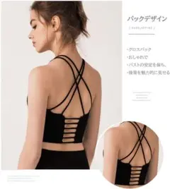 ⭐️訳あり大特価⭐️スポーツブラ フィットネス　ナイトブラ ノンワイヤー
