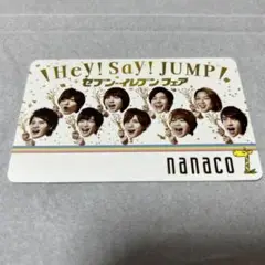 Hey! Say! JUMP nanacoカード