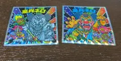 ビックリマン 40周年スペシャルエディション 魔肖ネロ