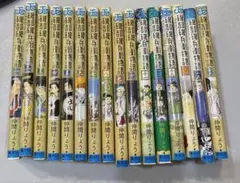 磯部磯兵衛物語 浮世はつらいよ 全巻