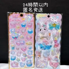 ハッピーマーチ　キャンディツインズ　メロウアクアリウム　ウォーターインシール
