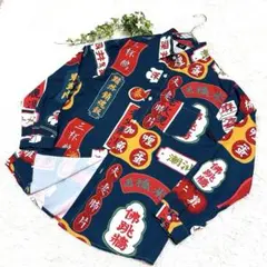 Item thumbnail for item 42096ce9-f9d0-47da-8ba8-84a022e732f3