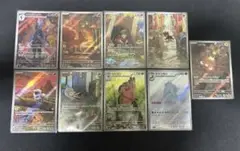 ポケモンカードarセット(19枚)