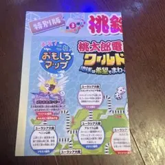 Item thumbnail for item df978fa6-5b75-4840-b64a-ba450b6a473d