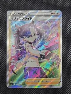 Item thumbnail for item 48e5b1e8-026e-4723-bde9-8020f280c46b