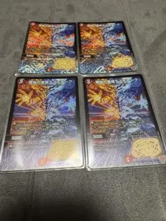 デュエルマスターズ　デスモナーク　4枚
