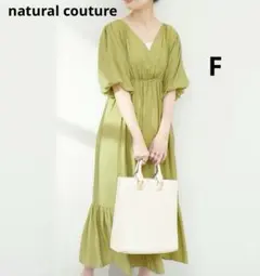 最終値下【natural couture】涼しげワッシャーカシュクールワンピース