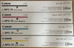 Canon NPG-76トナー 4色セット