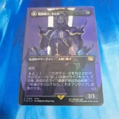 mtg 暗黒騎士、セシル foil