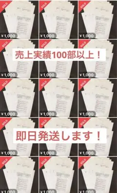 【過去19年分】ガス主任技術者試験　論述対策プリント（法令、供給）