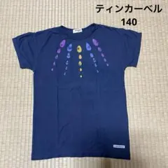 【最終価格中古】TINKERBELL ネイビー Tシャツ 140