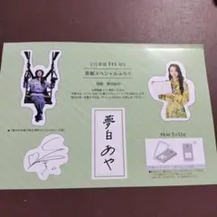 Item thumbnail for item 1ca080c4-73b7-49f1-86b9-58f36f7e57b0