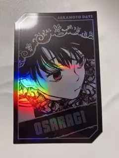 ホロカード 大佛