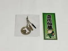 忍たま乱太郎　イヤホンジャックアクセサリコレクション　火薬委員会
