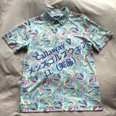 ✨美品一回着用✨Callaway V 無地パンツになんでも合う　おしゃれなウェア