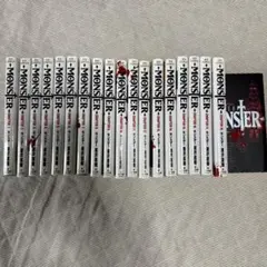 【送料込】MONSTER モンスター 全18巻＋小説版 セット 浦沢直樹