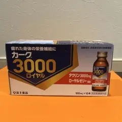 2025年最新】カーク3000ロイヤルの人気アイテム - メルカリ