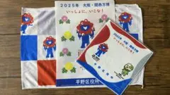 ミャクミャク 非売品3点セット(クリアファイル、ハンカチ、冷感タオル)