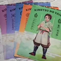 全5種 鬼滅の刃 クリアファイルセット セブンイレブン