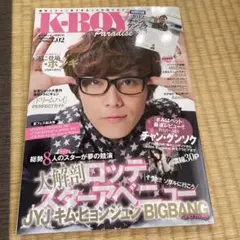 K (ケー) -BOY Paradise vol.02 (秋もやっぱりチャン・…