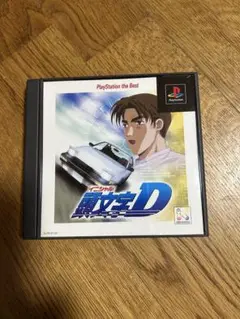 イニシャルD PlayStation