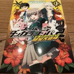 Item thumbnail for item 6d9cc577-86d7-4186-926e-95c73c650bbc