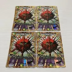 叡光の精霊アレックス 秘 シク シークレット 4枚セット