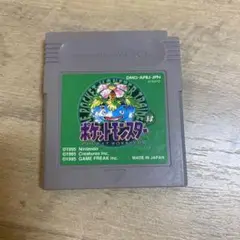 ポケットモンスター緑 値下げコメントください