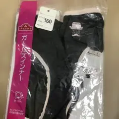 必ずプロフィールチェック　160 女の子用　ショーツ