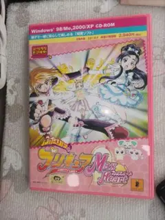 ふたりはプリキュア Max Heart CD-ROM 知育ソフト