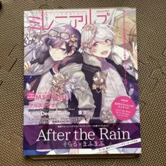 まふまふ そらる AtR パンフレット 歌ってみたの本 まふまふ そらる AtR パンフレット 歌ってみたの本 - メルカリ