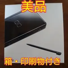 【美品】ニンテンドーDSLite ジェットブラック