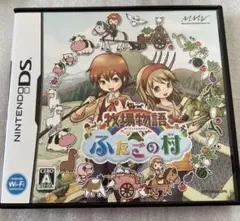 牧場物語　ふたごの村　ニンテンドーDS ソフト