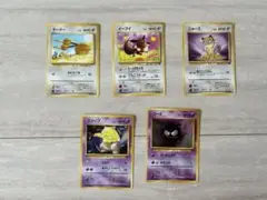 ポケモンカード　初期　14枚セット
