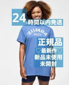 正規品 最新作 新品未使用 未開封 ZUMBA Tシャツ ブルー 完売品