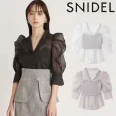 SNIDEL Sustainableニットビスチェオーガンジーブラウス