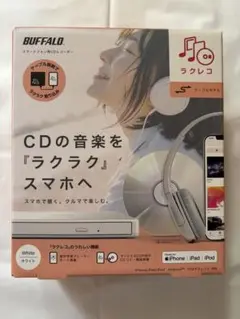 ラクレコ　BUFFALO ケーブルモデル