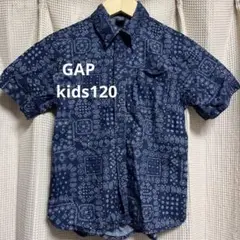 kids半袖シャツ　GAP ネイビー　ペイズリー柄　サイズ120 美品