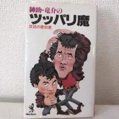 ☆レア☆