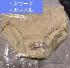新品未使用　ショーツ　M ガードル　70 シャンデール　２点