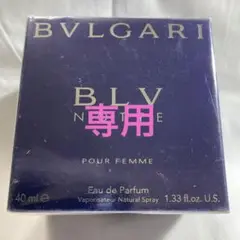 BVLGARIブルガリノッテプールオム