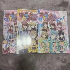 すとろべりーめもりー