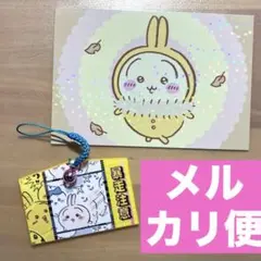 トーキョーちいかわ　アクリル絵馬コレクション　暴走注意　うさぎ