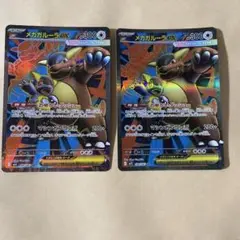 ポケモンカード　メガガルーラex SR 2枚