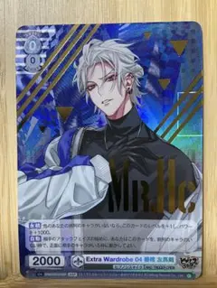ヴァイスシュヴァルツブラウ　ヒプノシスマイク　碧棺左馬刻　SSP