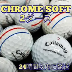 Callaway CHROME SOFT ロストボール 2ダース