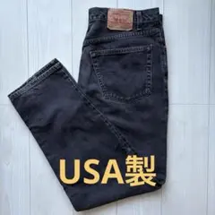 【good condition!!】LEVI’S 550 made in USA