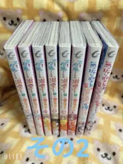 コミックアンソロジー 8冊セット その2